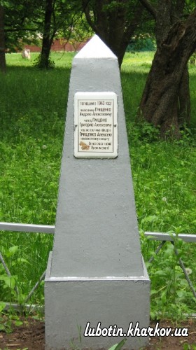 Пам’ятник на території ЗОШ №6
