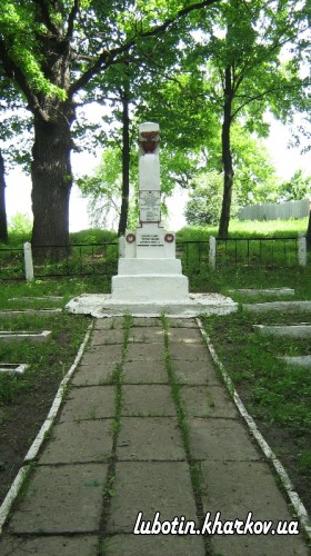 Пам’ятник на вул. Воєнна (Люботинськаміська лікарня)