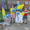 Альбом:  Конституція України - основний закон держави