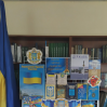 Альбом: До Дня прапора та  30-річчя Дня Незалежності України