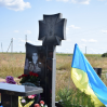 Альбом: Покладання квітів до могили загиблого учасника АТО Олександра Загудаєва з нагоди 30 років Незалежності України