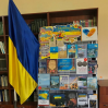Альбом: 28 липня – День Української Державності 