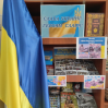 Альбом:        До Дня захисників та захисницьУкраїни та до Дня українського козацтва