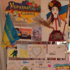 Альбом: До Дня Збройних сил України