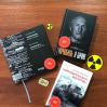 Альбом: Заходи до Дня вшанування учасників ліквідації наслідків аварії на Чорнобильській АЕС