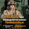 Альбом: Збройні сили України 