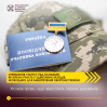 Альбом: Пояснення дає Міністерство у справах ветеранів України