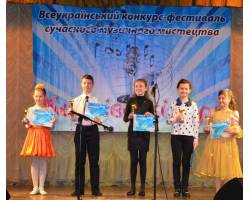 Конкурс-фестиваль сучасного музичного мистецтва «Харківські зорі «Зима-2017» 