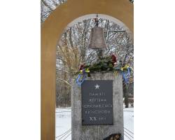Урочисте покладання квітів до пам’ятного знаку жертвам Чорнобильської катастрофи 