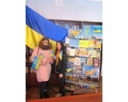 До Дня Соборності України