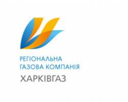 У 2017 році ПАТ «Харківгаз» безкоштовно повірило понад 5 тис. лічильників газу