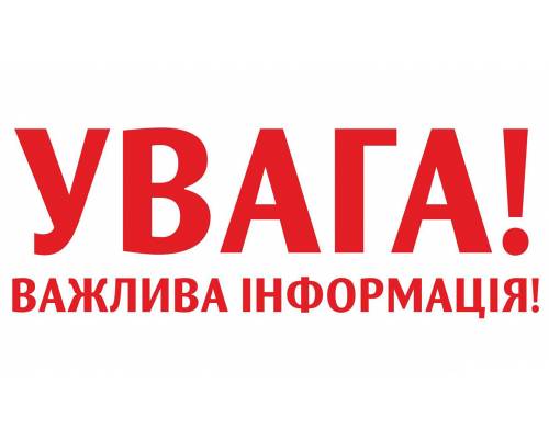 Управління державного нагляду за дотриманням санітарного законодавства Харківського району:
