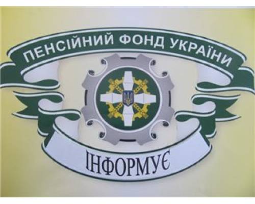 Харківський  відділ обслуговування громадян №18  (сервісний центр) повідомляє: