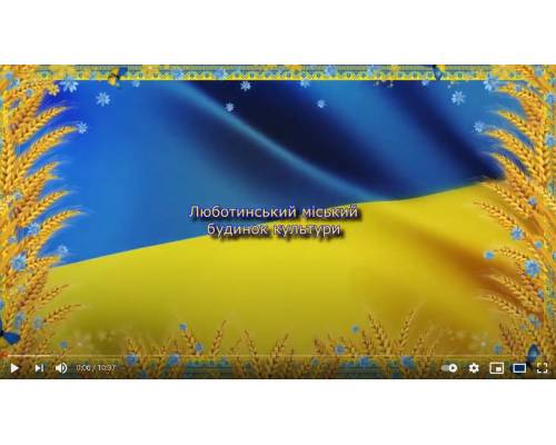 До Дня Соборності України
