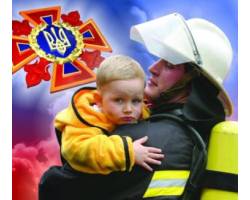 17 вересня  відзначається День працівників  цивільного захисту України  (День рятівника).