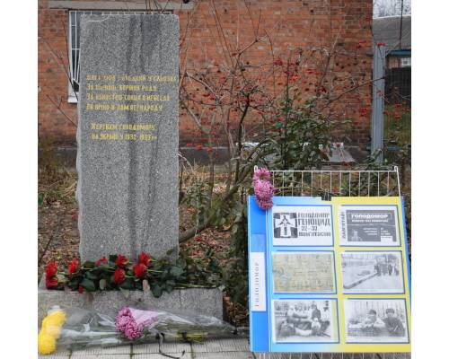 У четверту суботу листопада в Україні вшановують національний День пам'яті жертв Голодоморів.