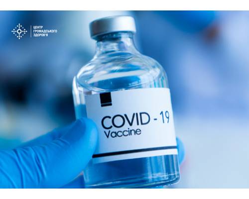В Україні змінили можливі схеми міксування вакцин від COVID-19 
