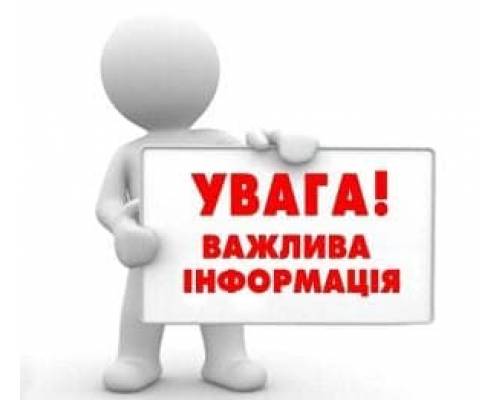 У зв‘язку із російським вторгненням, на Харківщині запроваджується комендатська година із 22.00. до 06.00 годин. 