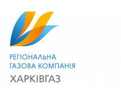 ПАТ «Харківгаз» попередив 3 тис. небезпечних ситуації  у домоволодіннях області 