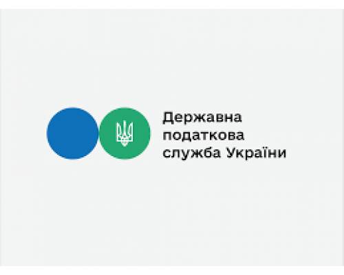 Головне управління ДПС у Харківській області 