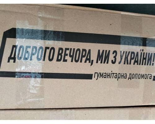 У рамках гуманітарної допомоги за ініціативи Президента України Володимира Зеленського «Пакет кожному громадянину» продовжуємо надавати продуктові набори.