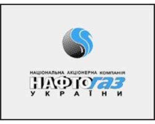 ТОВ “ГК “Нафтогаз України” інформує