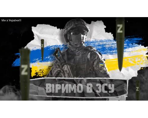 Мужні, сильні, мотивовані - це наші Збройні Сили України.
