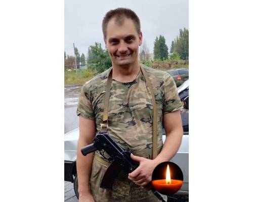 Герої не вмирають! У міській громаді втрата – загинув Тарас Коваленко