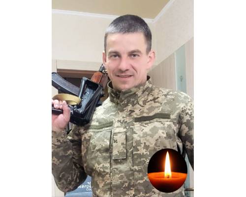 Світла пам'ять Герою України! 