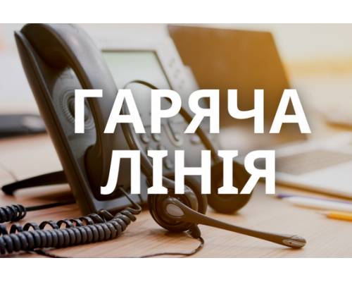 Підприємцям Харківщини розкажуть про нюанси застосування РРО та ПРРО   