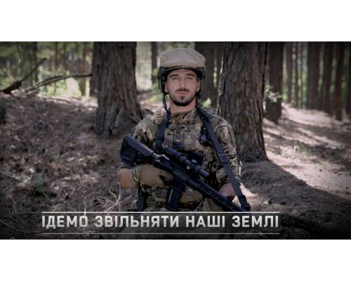 Об’єднана штурмова бригада "Лють" 