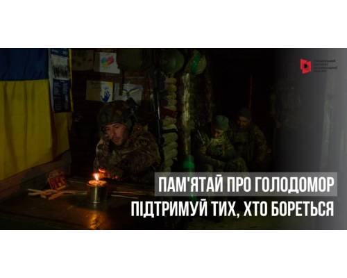 Щороку в четверту суботу листопада Україна вшановує пам’ять жертв Голодоморів