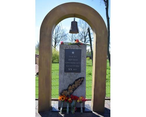 14 грудня в Україні вшановують пам’ять ліквідаторів наслідків аварії на Чорнобильській АЕС 
