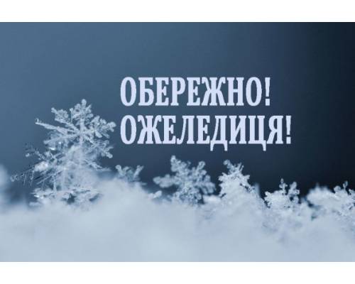 Головне управління держпродспоживслужби  в Харківській області наголошує: