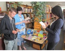 Бібліотека – як центр соціальної підтримки молоді